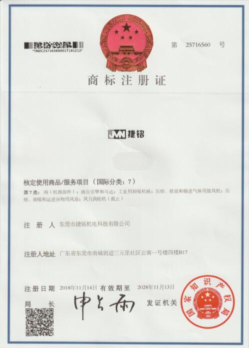 公海555000商标